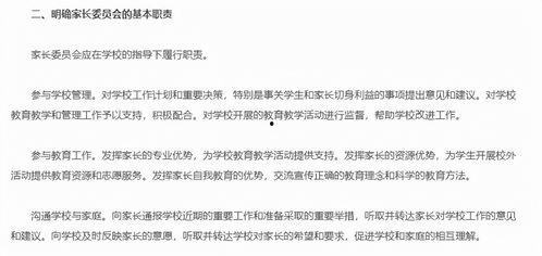 错把鸡毛当令箭,一场荒诞的误会