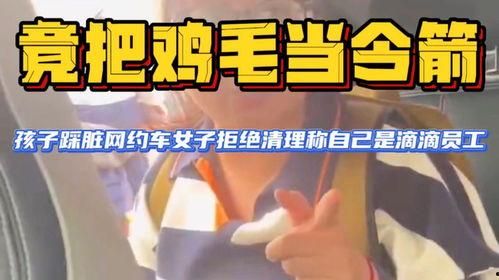 错把鸡毛当令箭,一场荒诞的误会