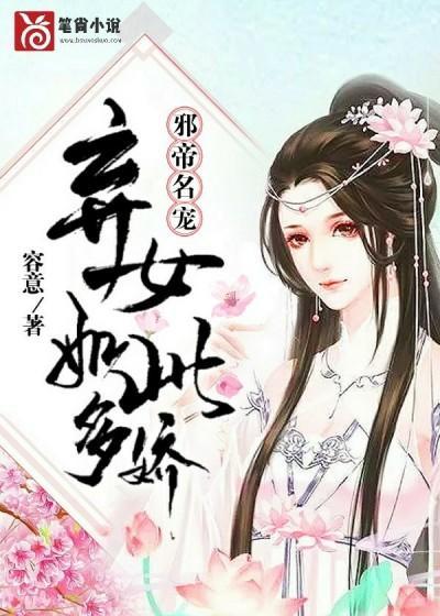 督军如此多娇,多娇江山下的铁血传奇