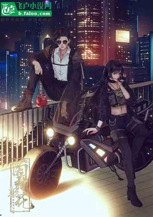 疯批反派总想杀我,与疯批反派共舞的生死较量