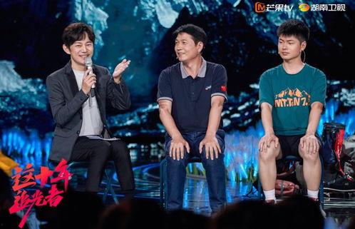 这十年·追光者