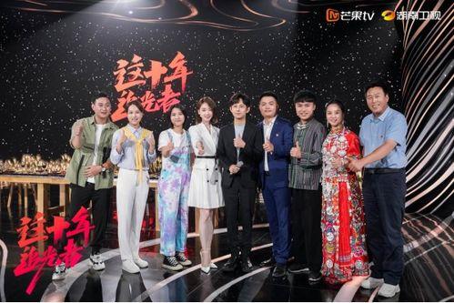 这十年·追光者