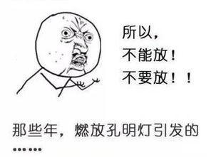 与危险有约,揭秘生死边缘的惊险故事