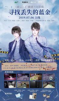 迷失激情,探寻心灵重燃的旅程