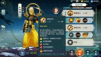 寅年伏虎劫,揭秘神秘劫难背后的传奇故事