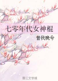 穿越七零,我靠空间去寻夫,七零年代寻夫记