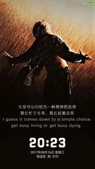 节拍救赎,探寻音乐节奏中的心灵疗愈之旅