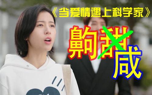 千谎百计 第二季,真相迷雾再起